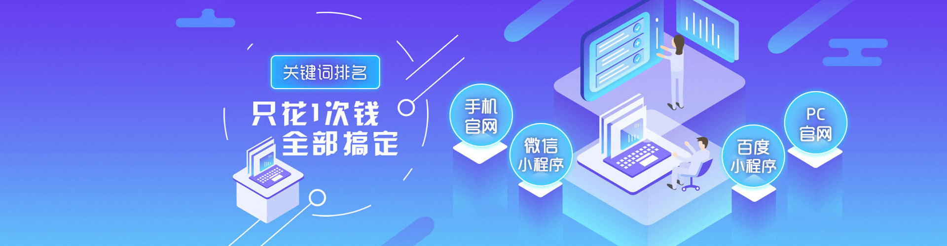 城步信息流平台