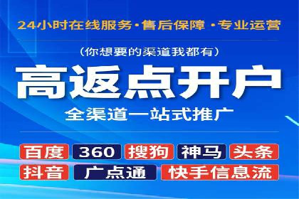 案例解析：SEM开户助力企业品牌升级