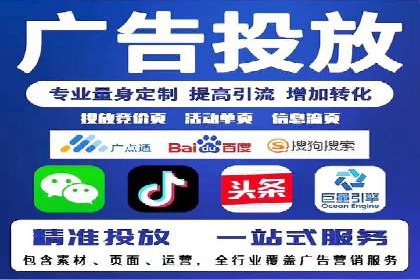 百度竞价推广的创意与执行：一家医疗机构的转化率提升之路